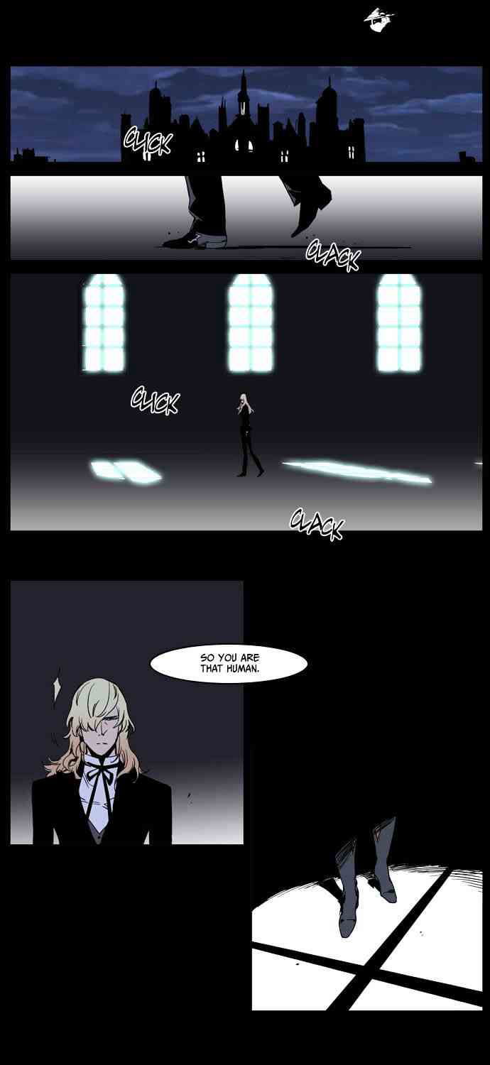 Noblesse Chapter 234 page 3