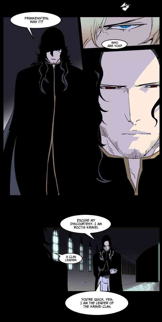 Noblesse Chapter 234 page 4
