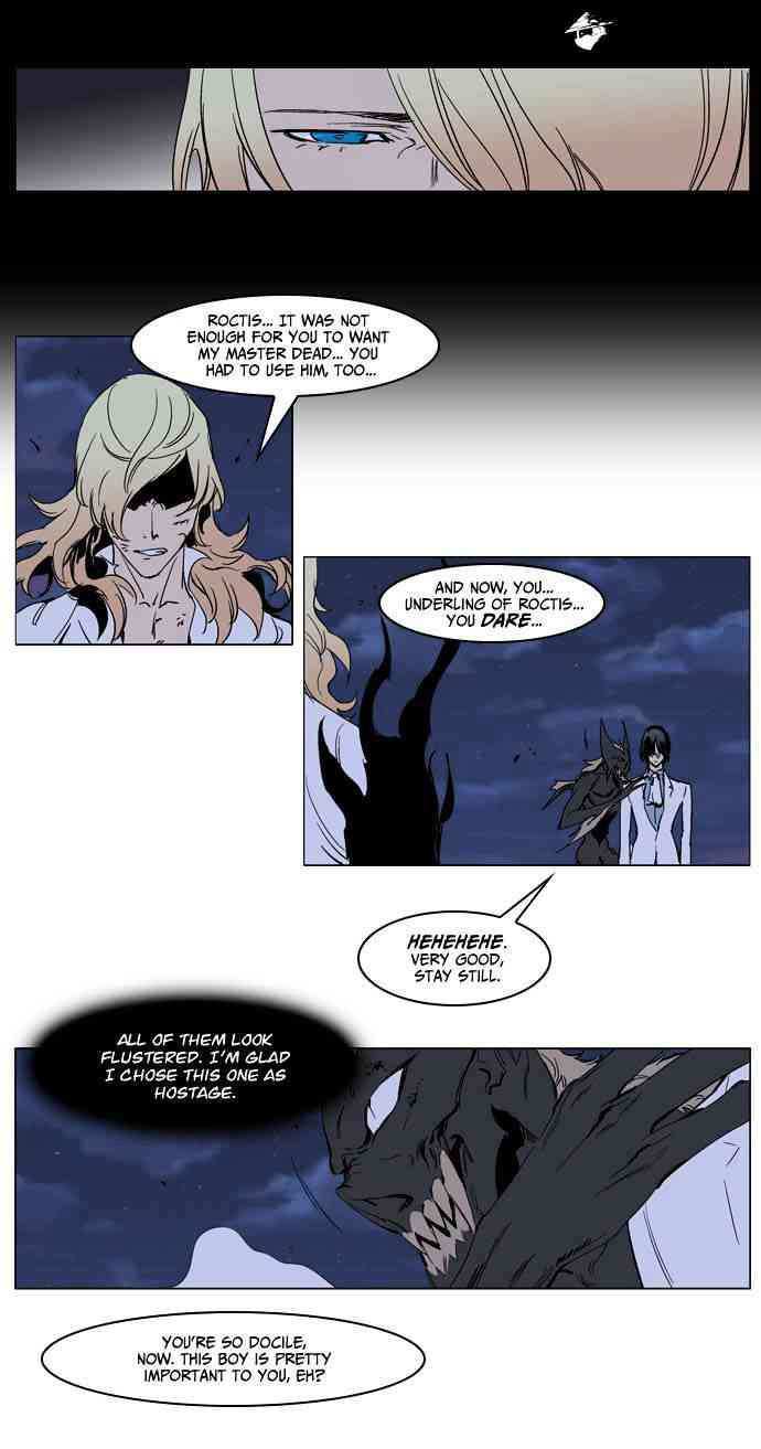 Noblesse Chapter 234 page 7
