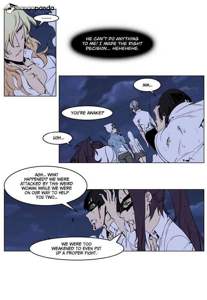 Noblesse Chapter 234 page 8