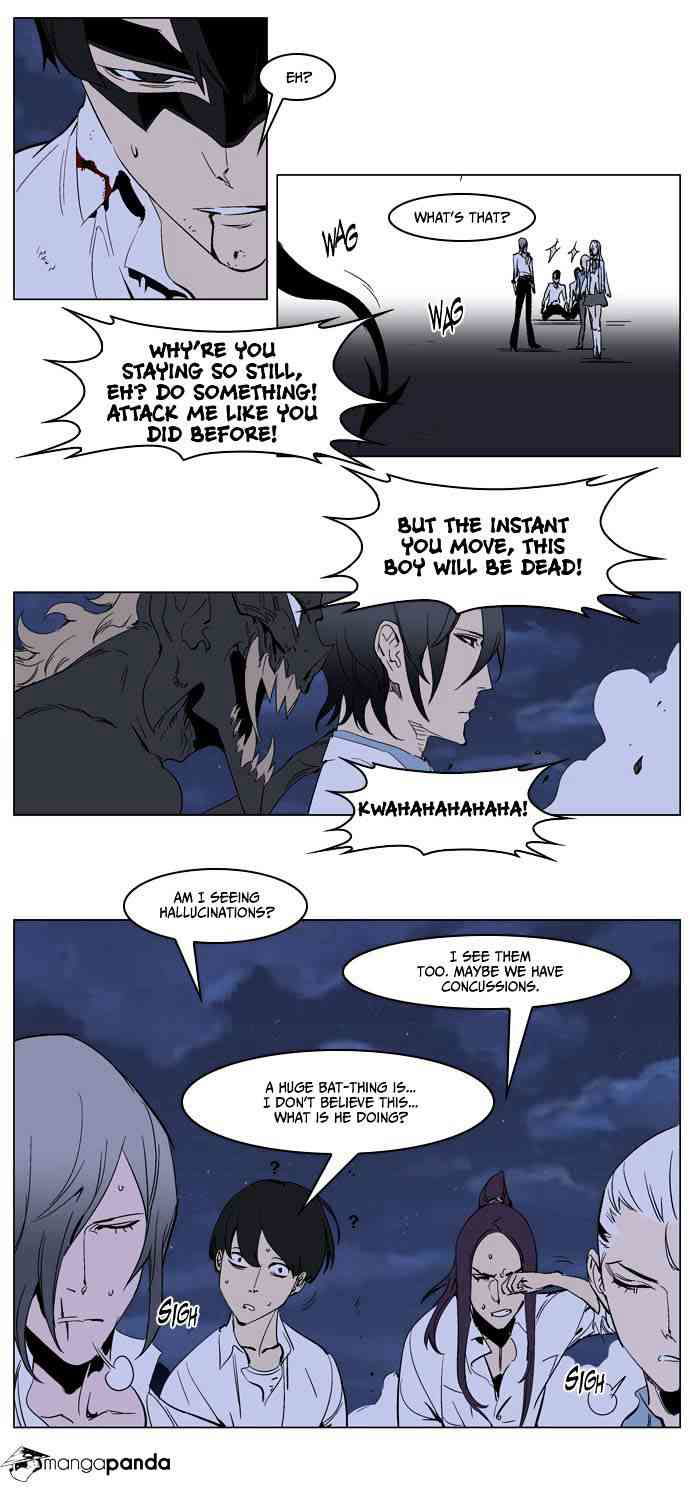 Noblesse Chapter 234 page 9
