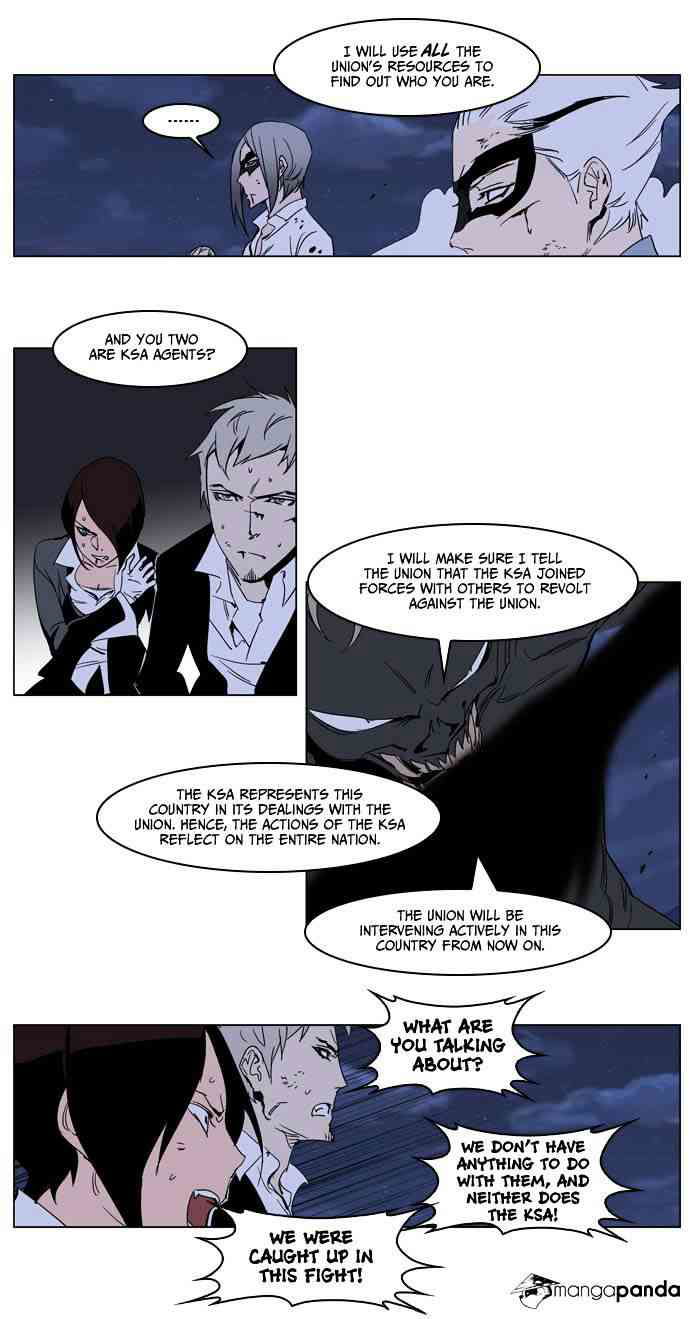 Noblesse Chapter 234 page 11