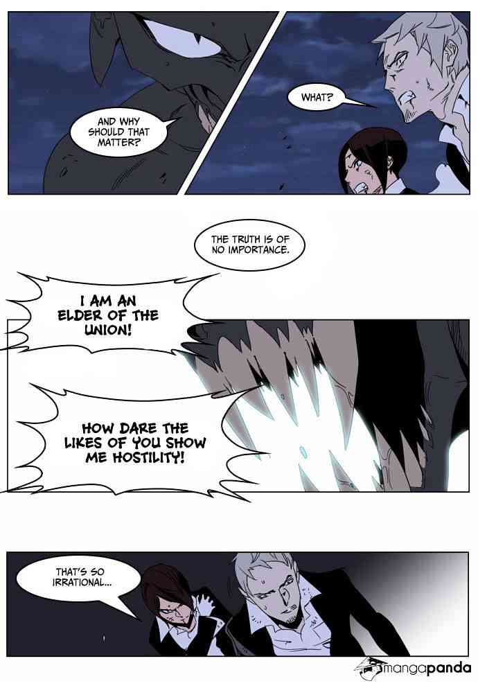 Noblesse Chapter 234 page 12