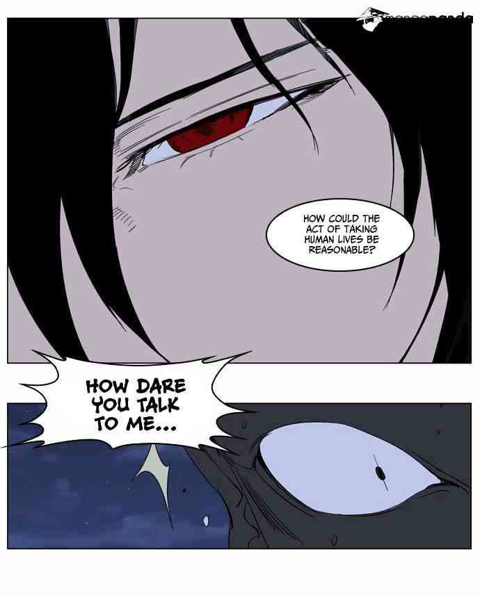 Noblesse Chapter 234 page 14