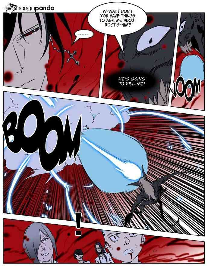 Noblesse Chapter 234 page 18