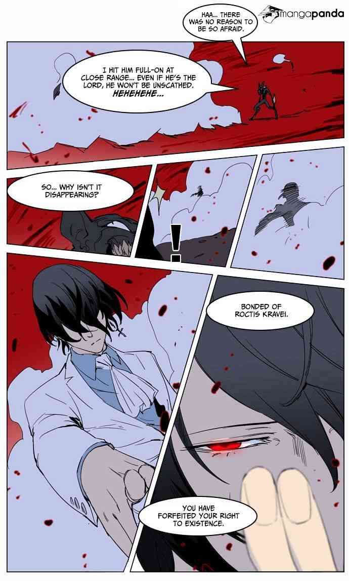 Noblesse Chapter 234 page 19