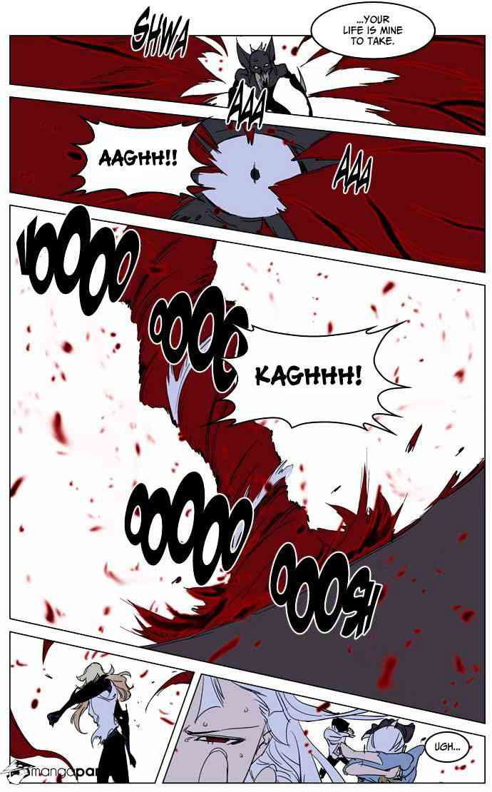 Noblesse Chapter 234 page 20