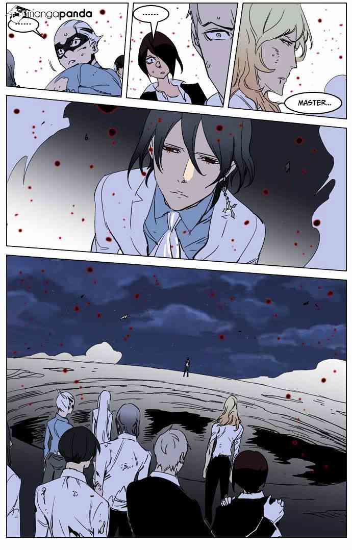 Noblesse Chapter 234 page 22