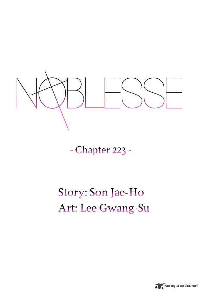 Noblesse Chapter 223 page 1