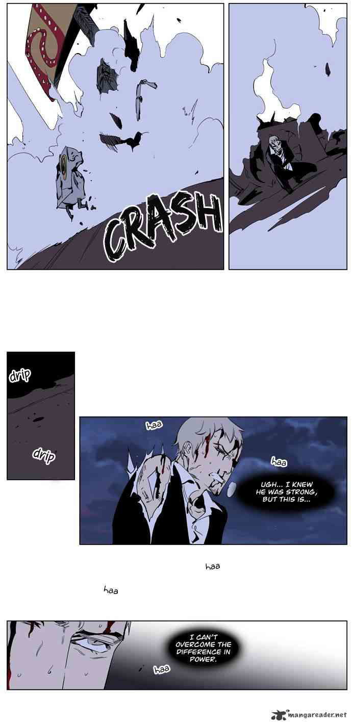 Noblesse Chapter 223 page 16