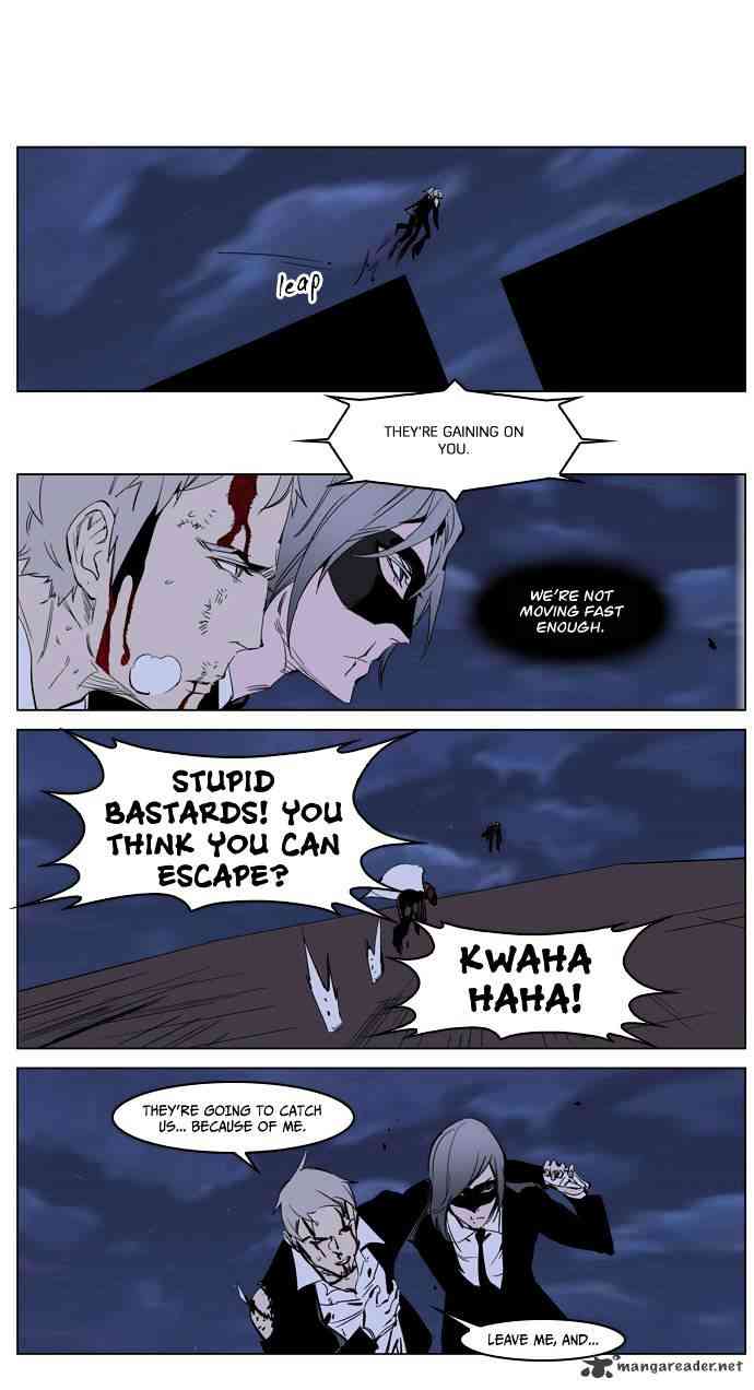 Noblesse Chapter 223 page 22