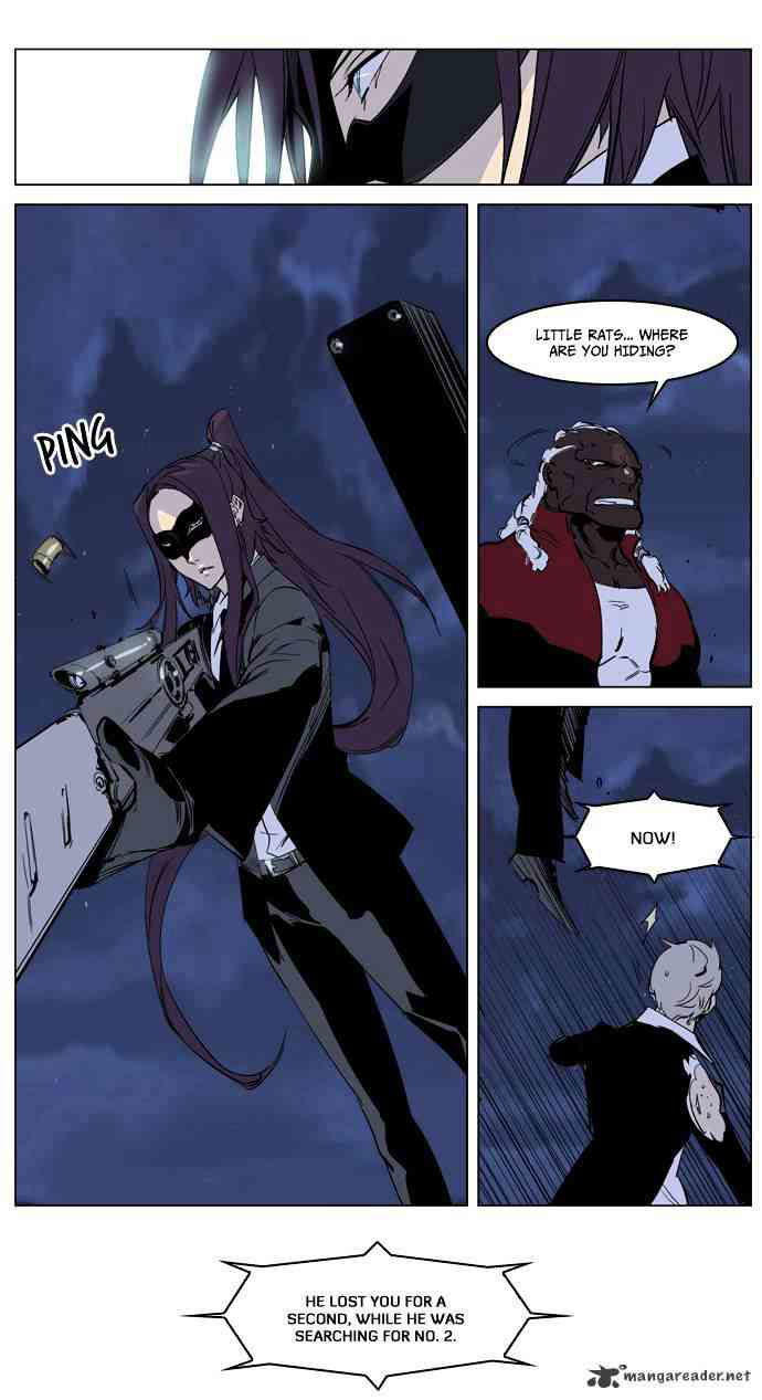 Noblesse Chapter 223 page 24