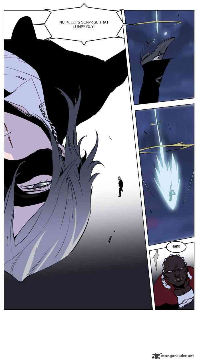 Noblesse Chapter 223 page 25