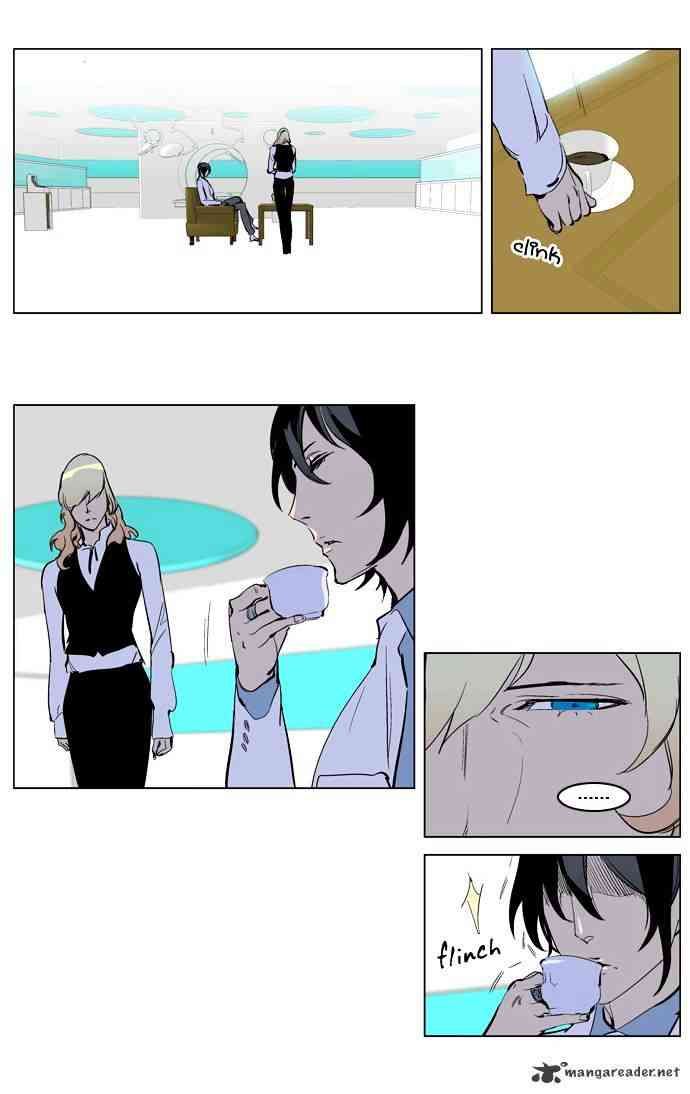 Noblesse Chapter 223 page 27