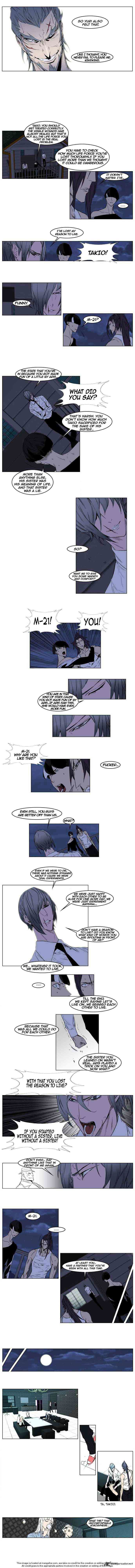 Noblesse Chapter 153 page 2