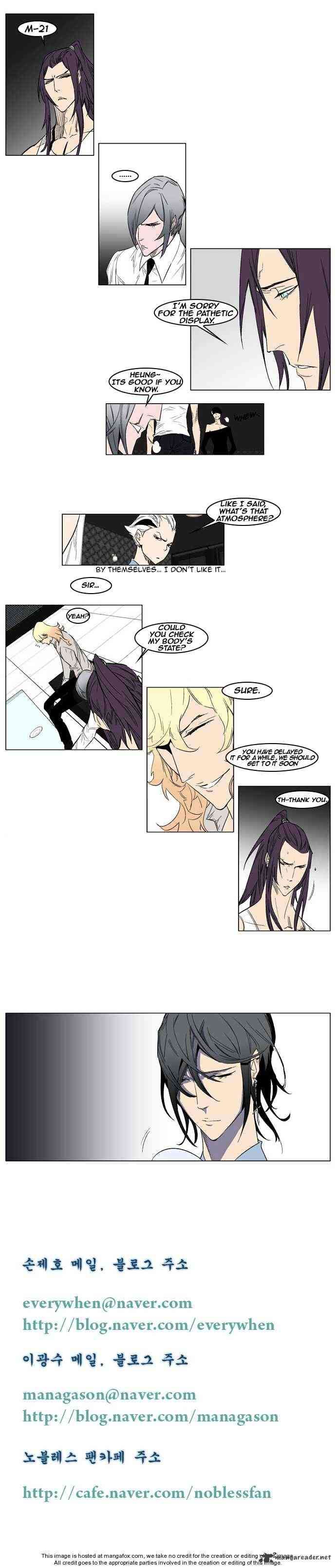 Noblesse Chapter 153 page 3