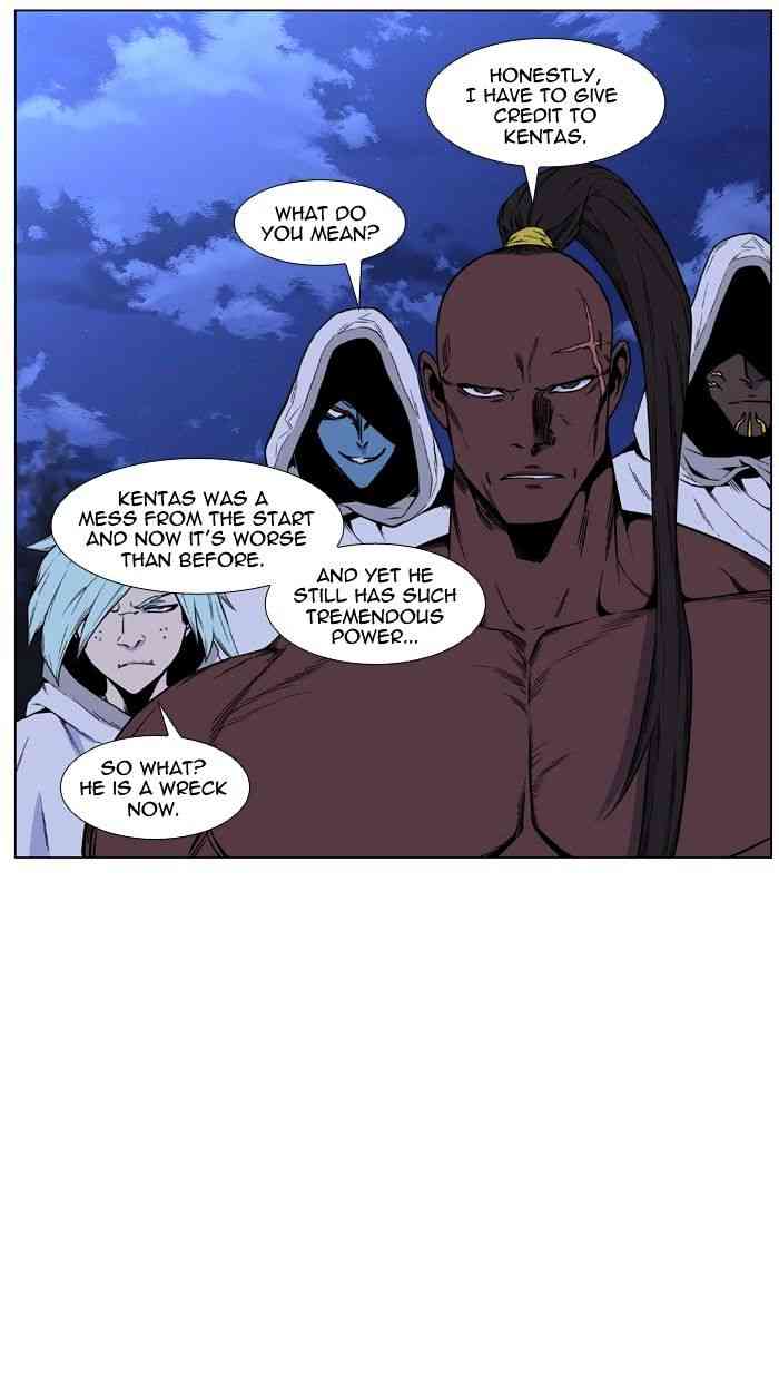 Noblesse Chapter 421 page 6