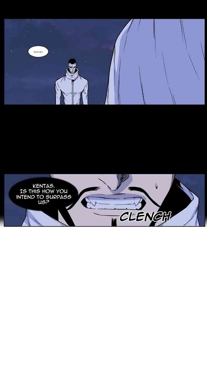 Noblesse Chapter 421 page 26