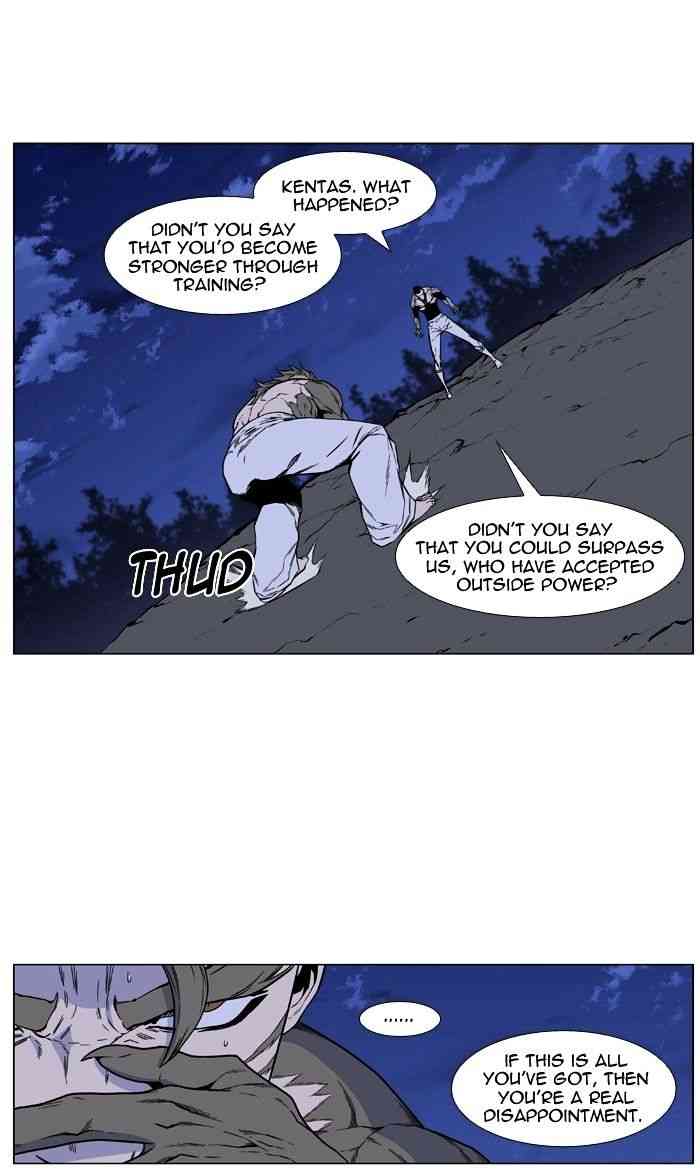 Noblesse Chapter 421 page 29