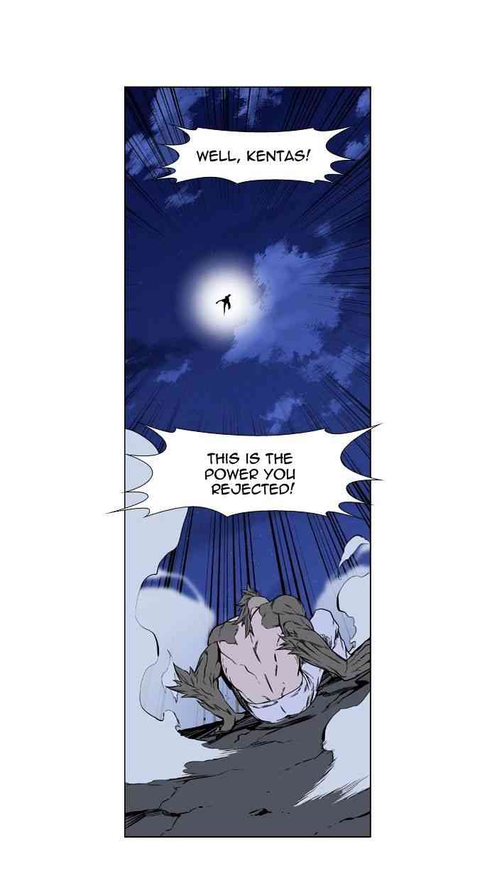 Noblesse Chapter 421 page 39