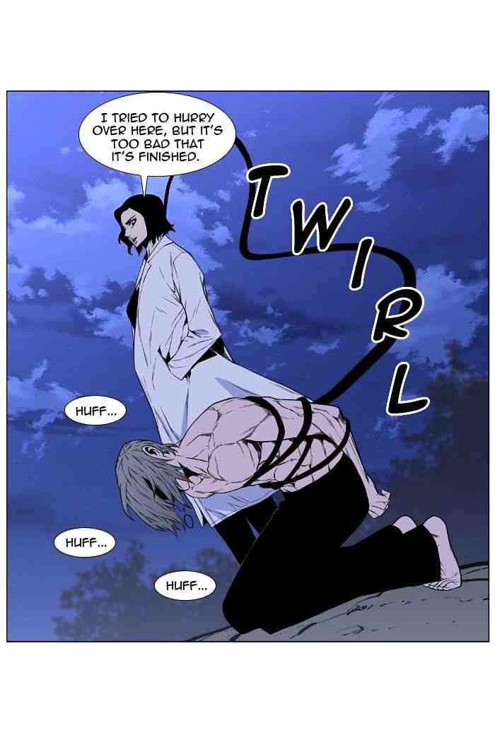 Noblesse Chapter 421 page 50