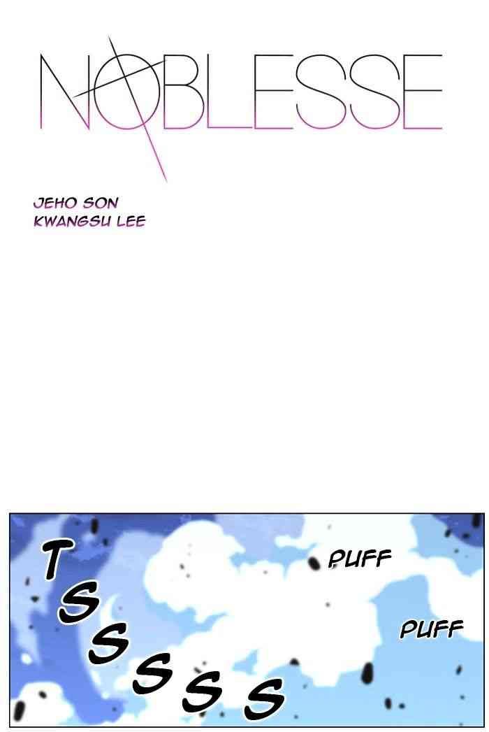 Noblesse Chapter 428 page 1