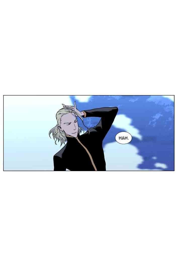 Noblesse Chapter 428 page 2
