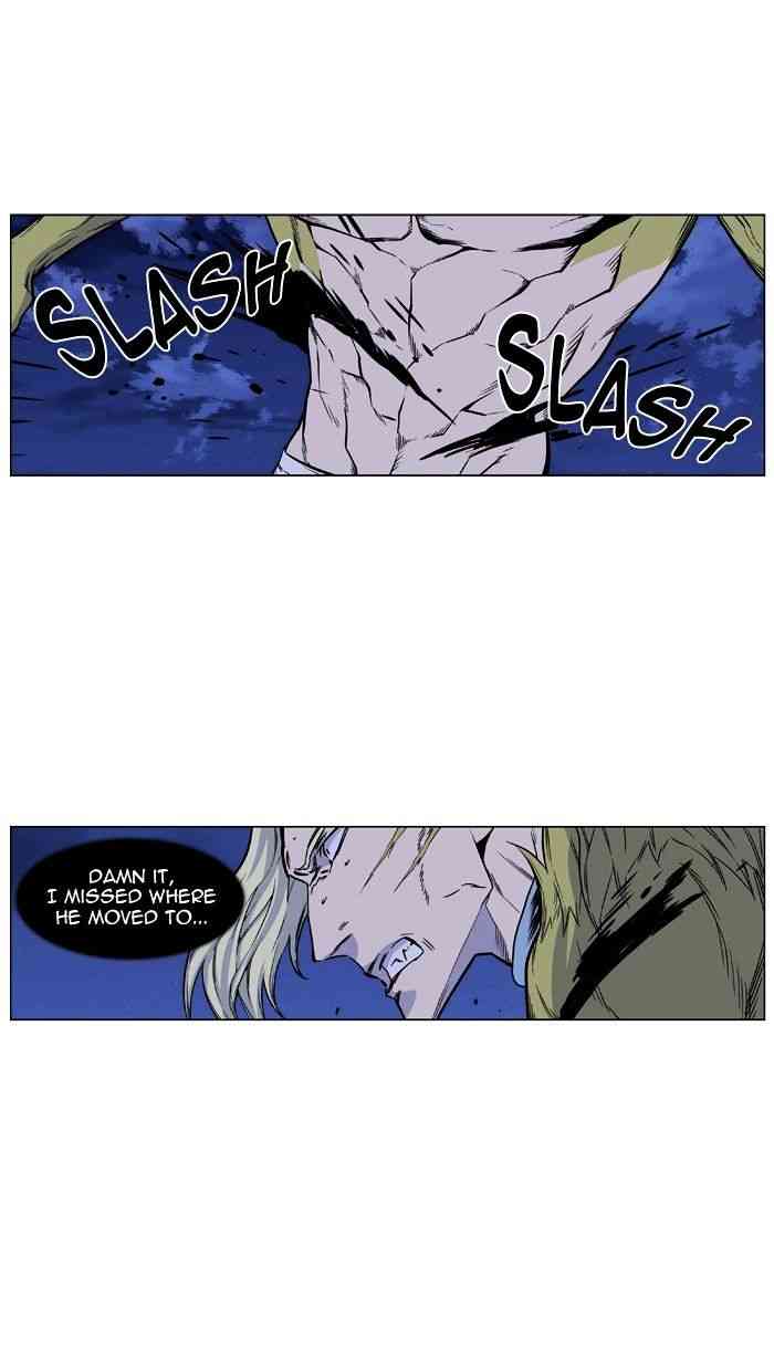 Noblesse Chapter 428 page 13