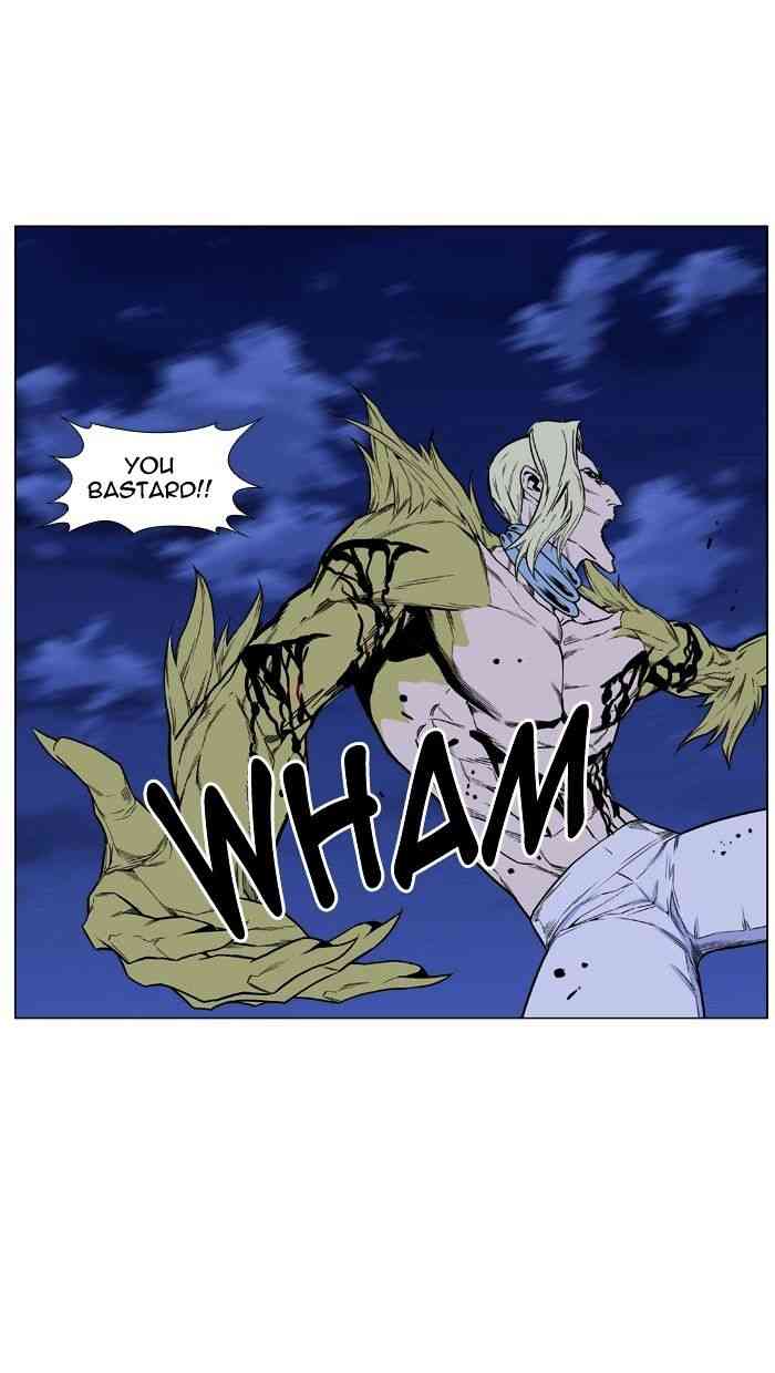 Noblesse Chapter 428 page 15