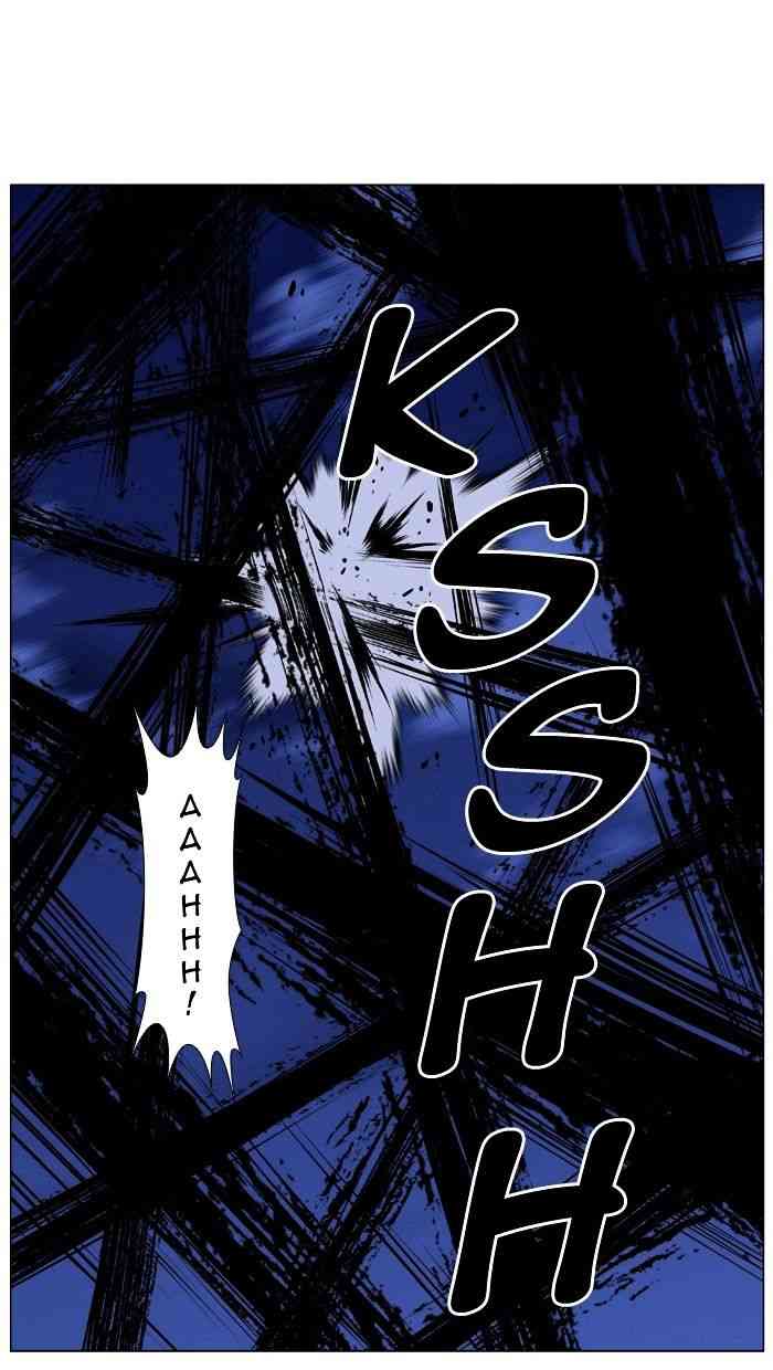 Noblesse Chapter 428 page 30