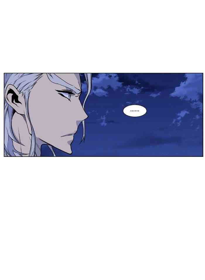 Noblesse Chapter 428 page 36