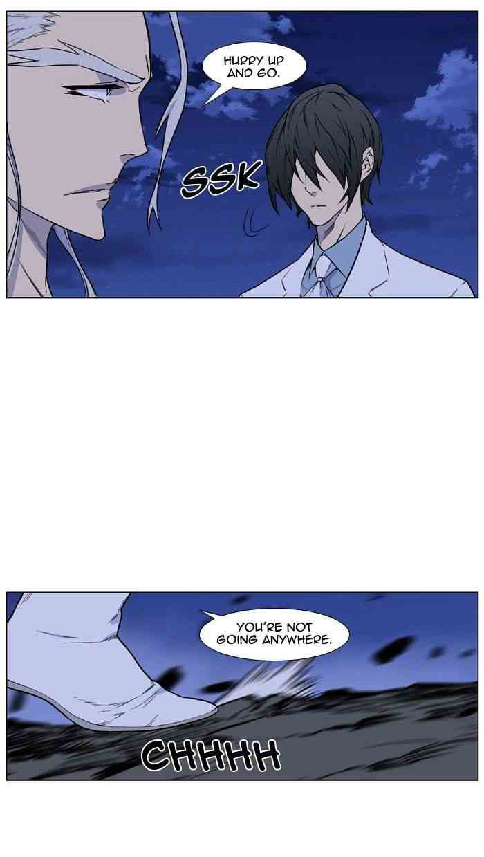 Noblesse Chapter 428 page 43