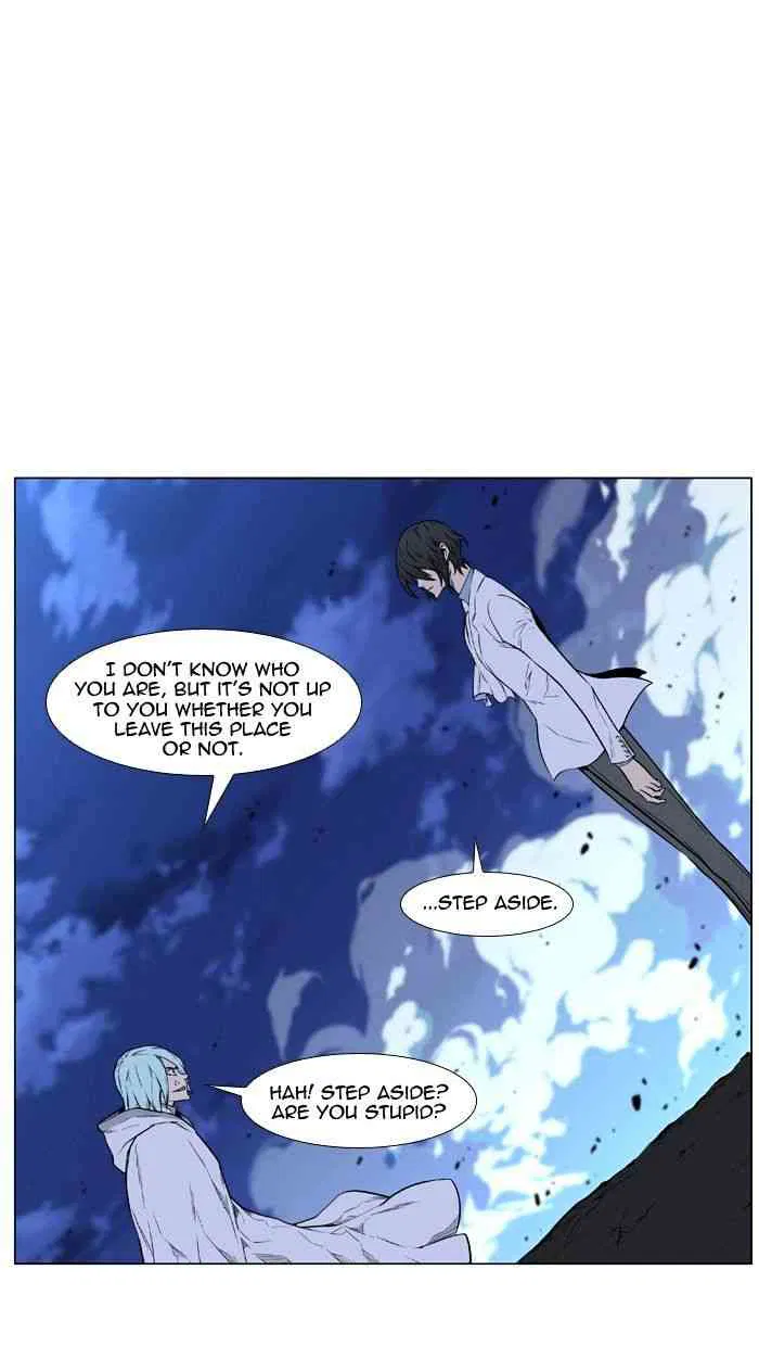 Noblesse Chapter 428 page 44