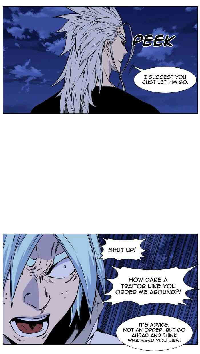 Noblesse Chapter 428 page 46