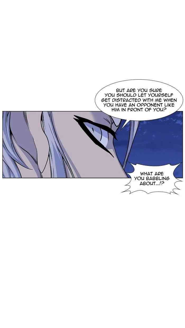 Noblesse Chapter 428 page 47