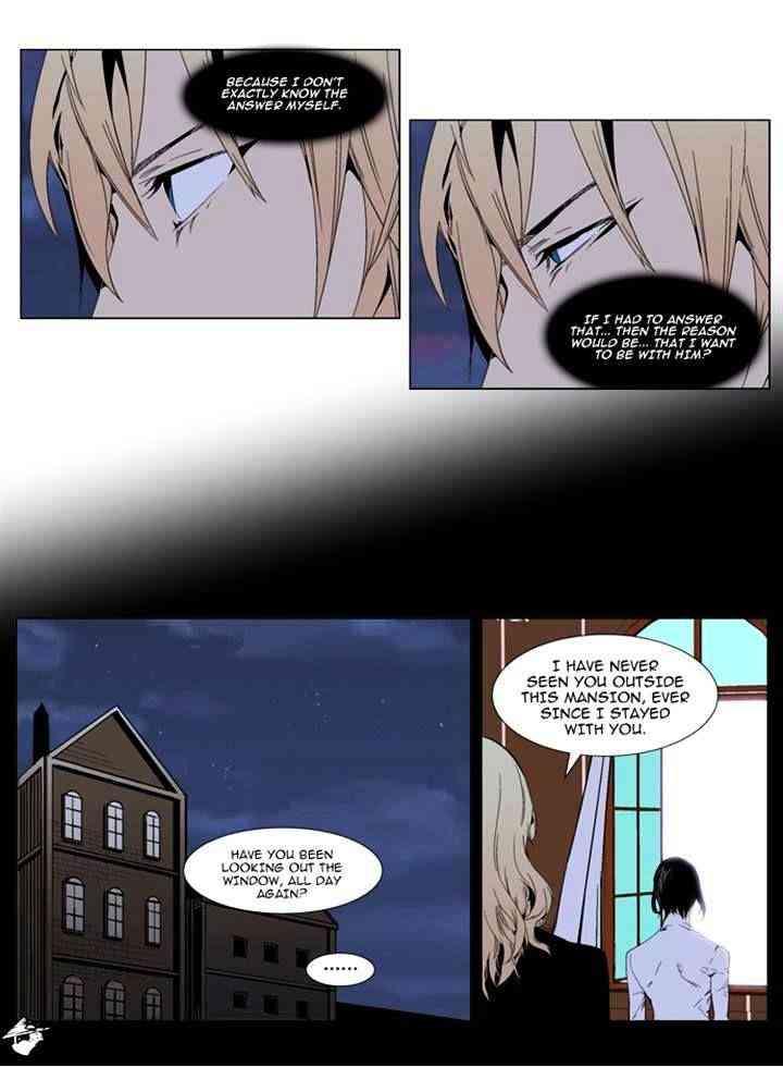 Noblesse Chapter 289 page 2