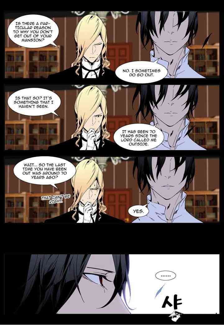 Noblesse Chapter 289 page 3