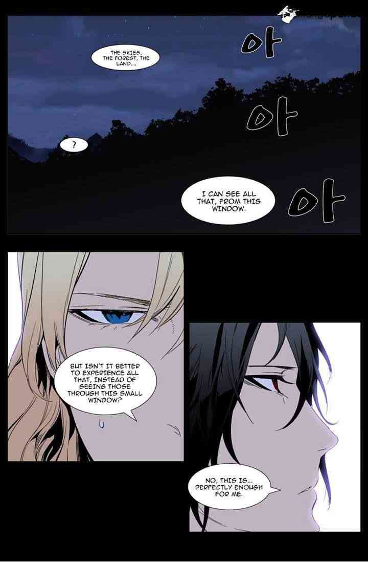 Noblesse Chapter 289 page 4