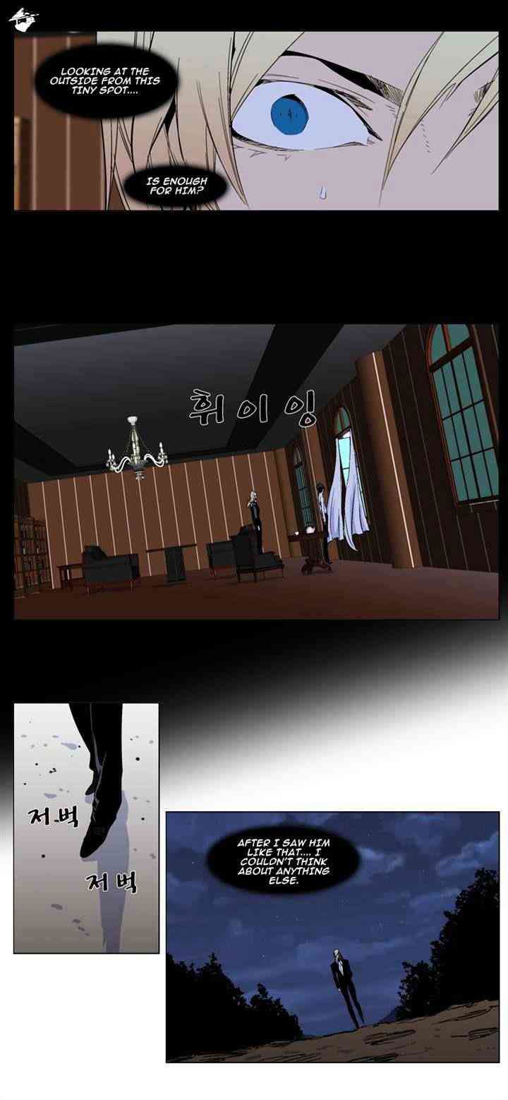 Noblesse Chapter 289 page 5