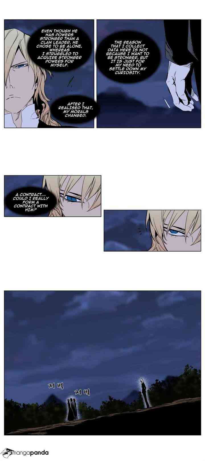Noblesse Chapter 289 page 6