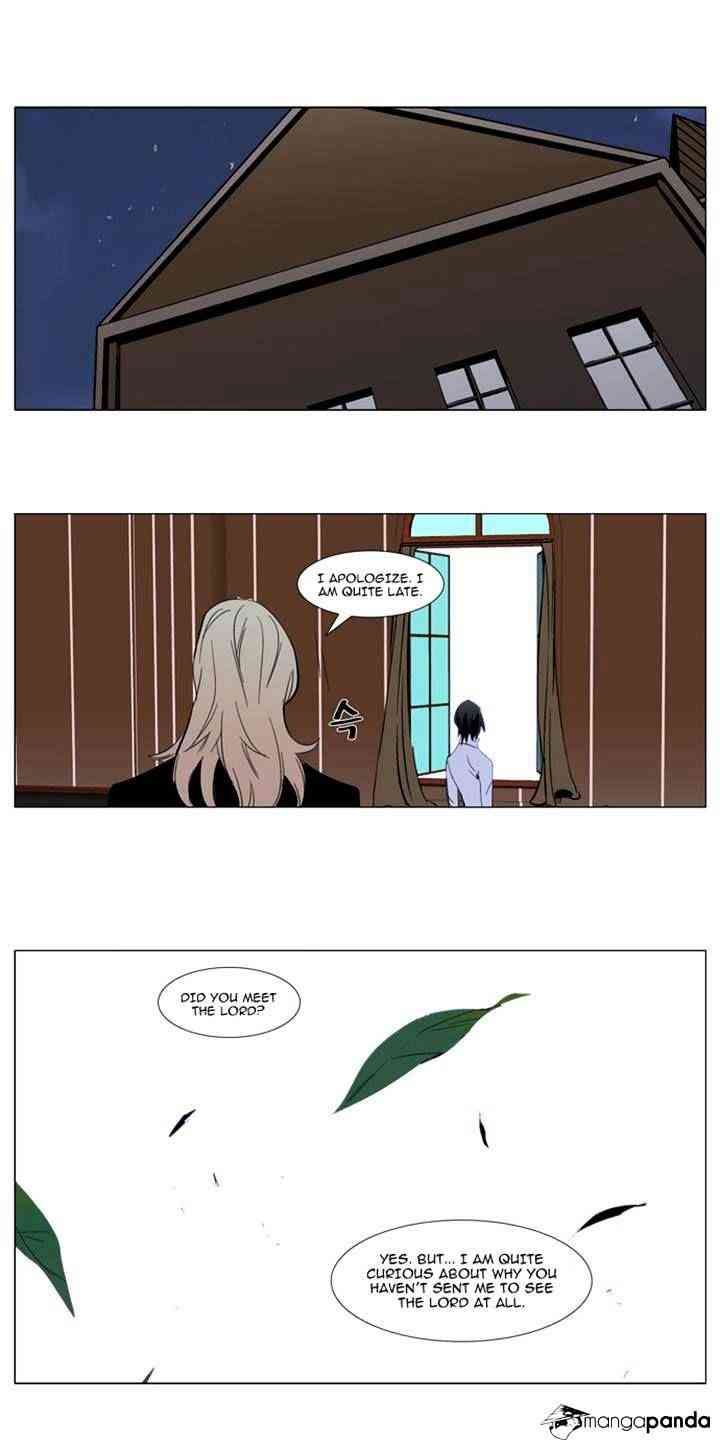 Noblesse Chapter 289 page 16