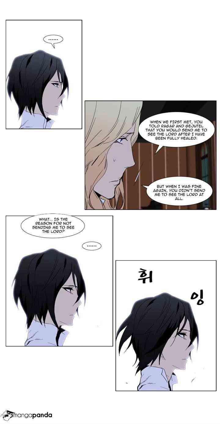 Noblesse Chapter 289 page 17