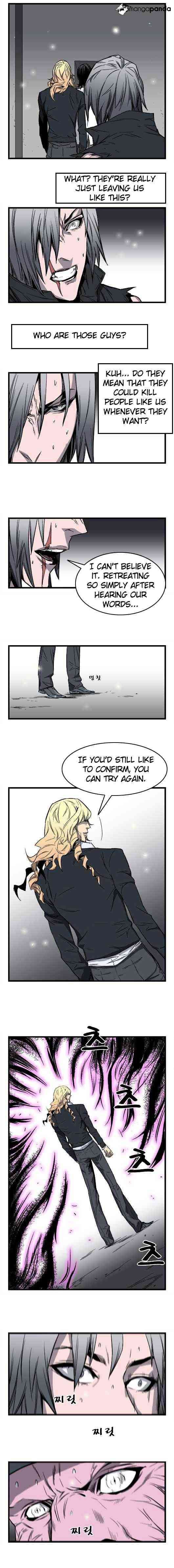 Noblesse Chapter 33 page 3