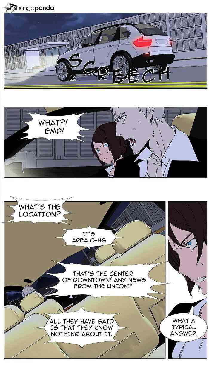 Noblesse Chapter 347 page 2