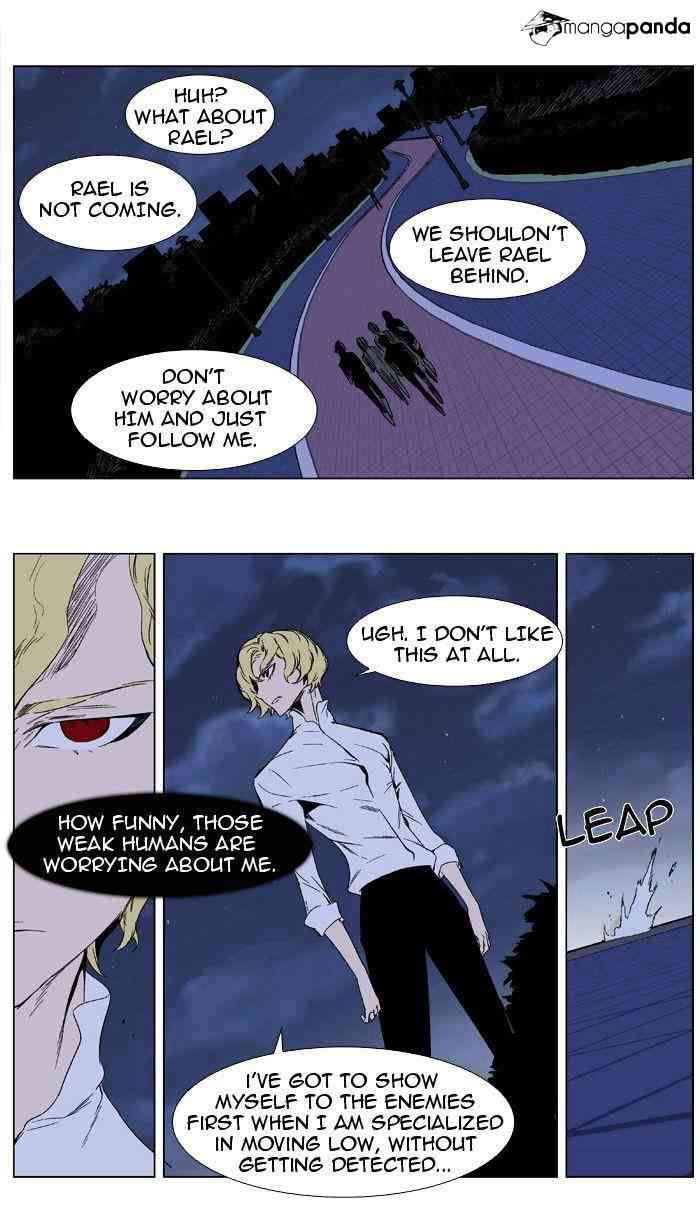 Noblesse Chapter 347 page 6