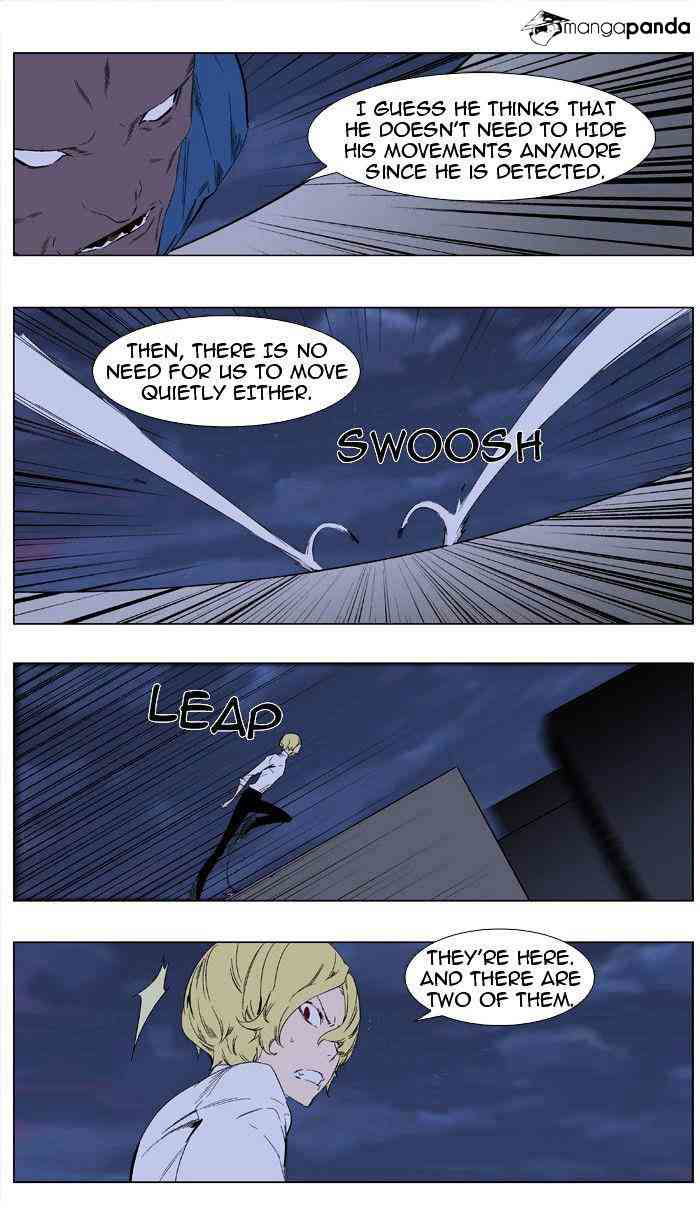 Noblesse Chapter 347 page 10