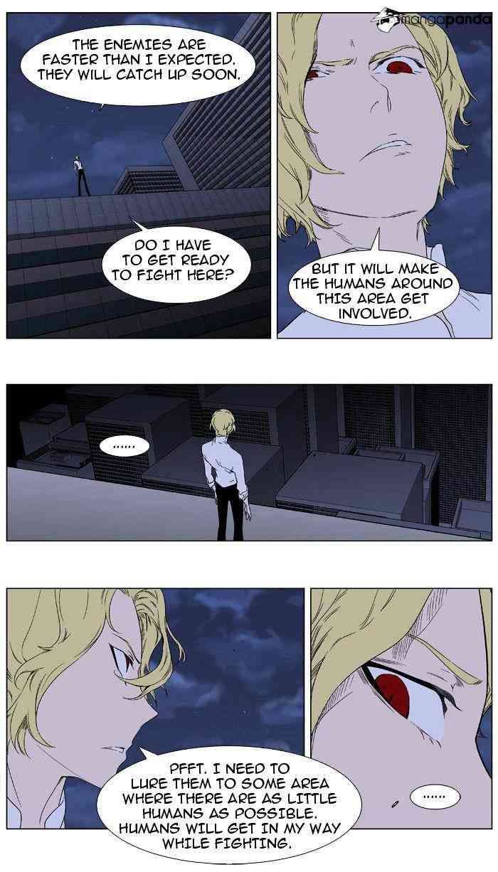 Noblesse Chapter 347 page 11