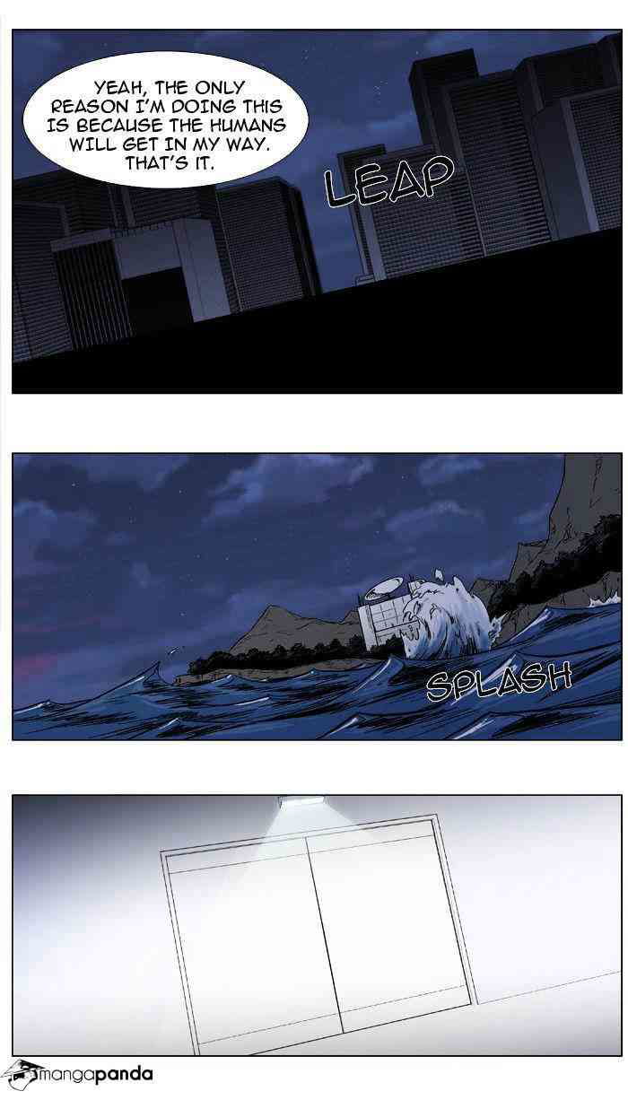 Noblesse Chapter 347 page 12