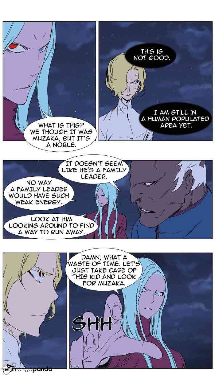 Noblesse Chapter 347 page 15