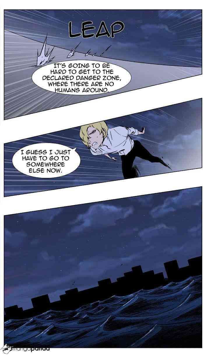 Noblesse Chapter 347 page 20